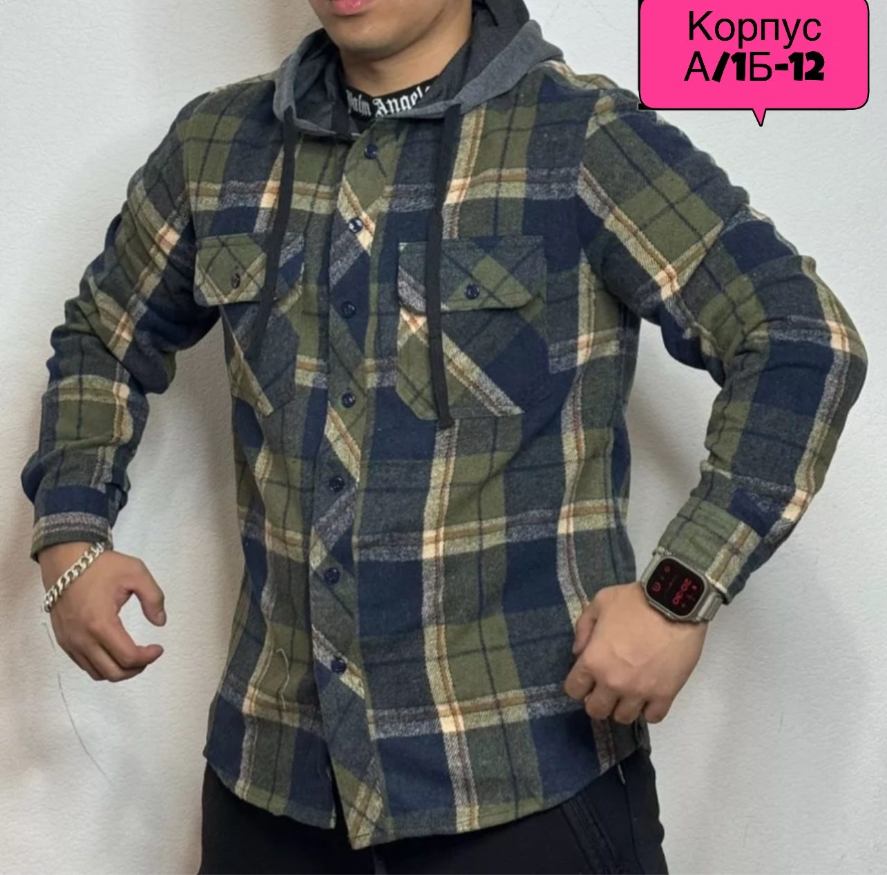 рубашка мужская с капюшоном,рубашка с капюшоном,рубашка в клетку с капюшоном,рубашка теплая на флисе,рубашка мужская