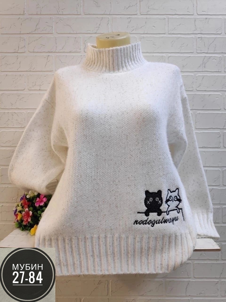 свитер женский кофта,свитер,свитера женские,свитер женский белый,кофта женская