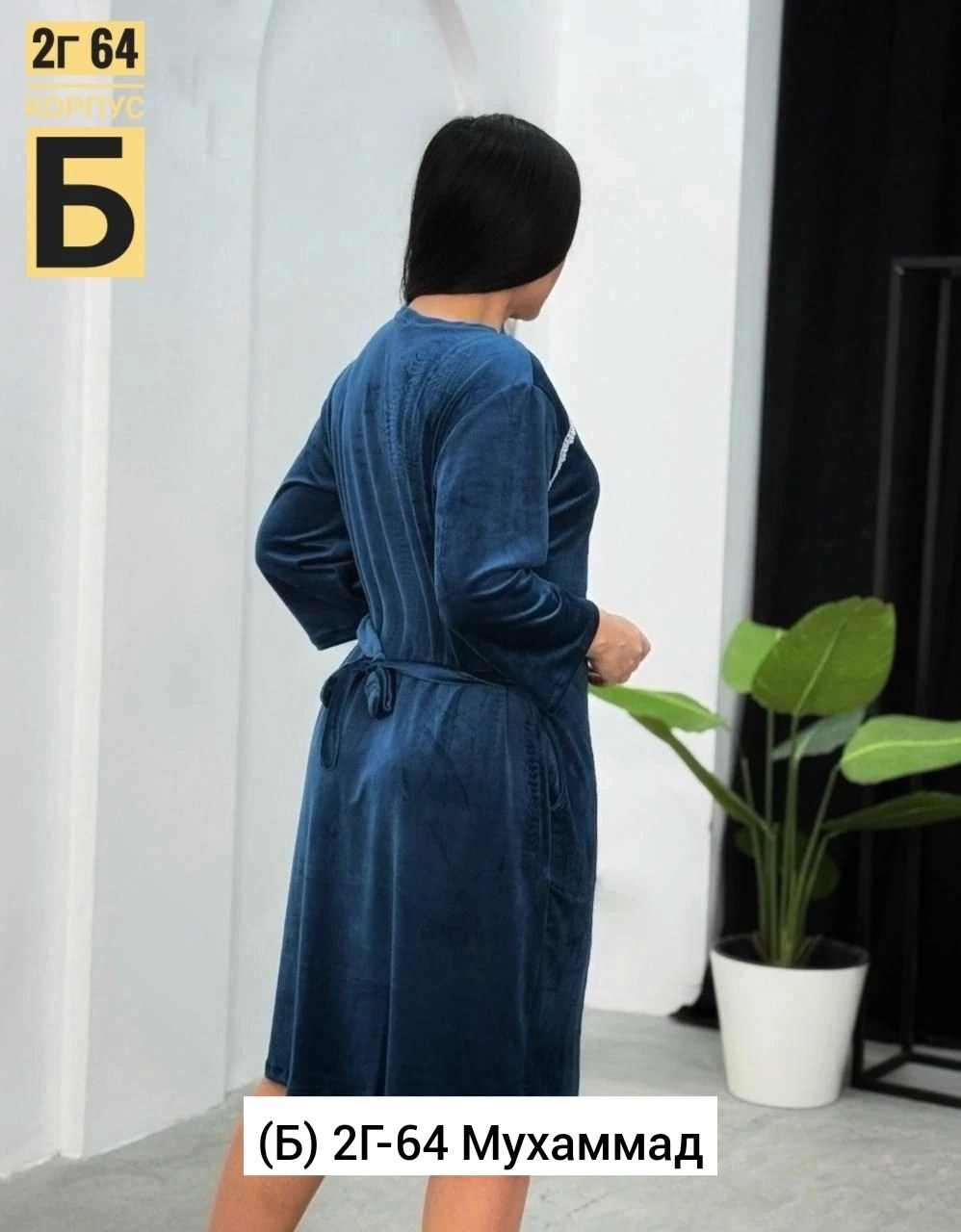 халат женский велюровый,велюровый халат,халат велюр,женский халат,халат женский на молнии велюровый