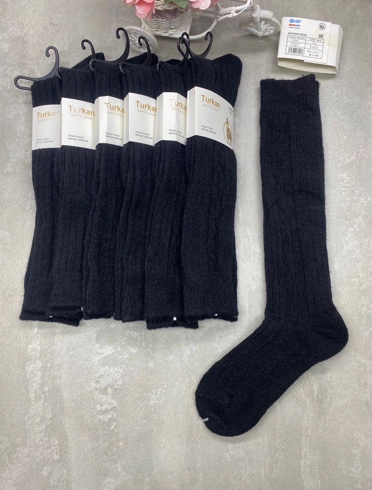 гольфы женские теплые,гольфы теплые,гольфы женские теплые высокие,гольфы теплые шерстяные,гольфы женские теплые шерстяные