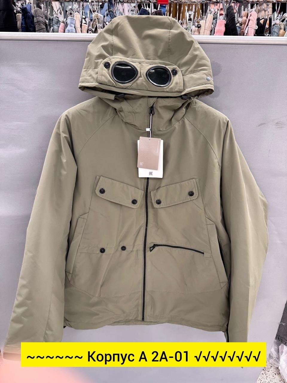 демисезонная куртка,сипи компани куртка,повседневная куртка,куртка