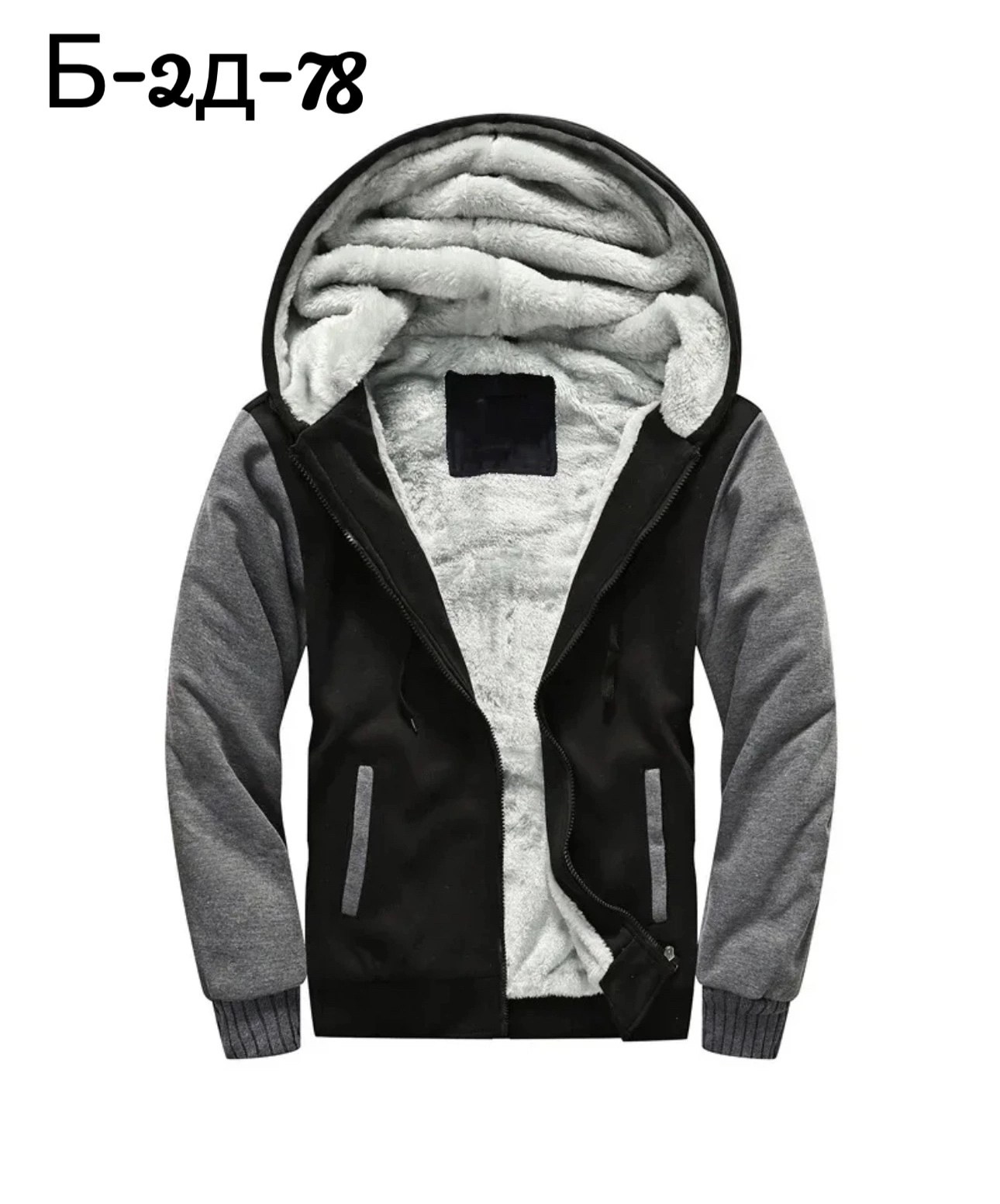 мужские толстовки с капюшоном,теплая толстовка,мужская теплая толстовка с капюшоном,толстовка с капюшоном,толстовка утепленная с капюшоном