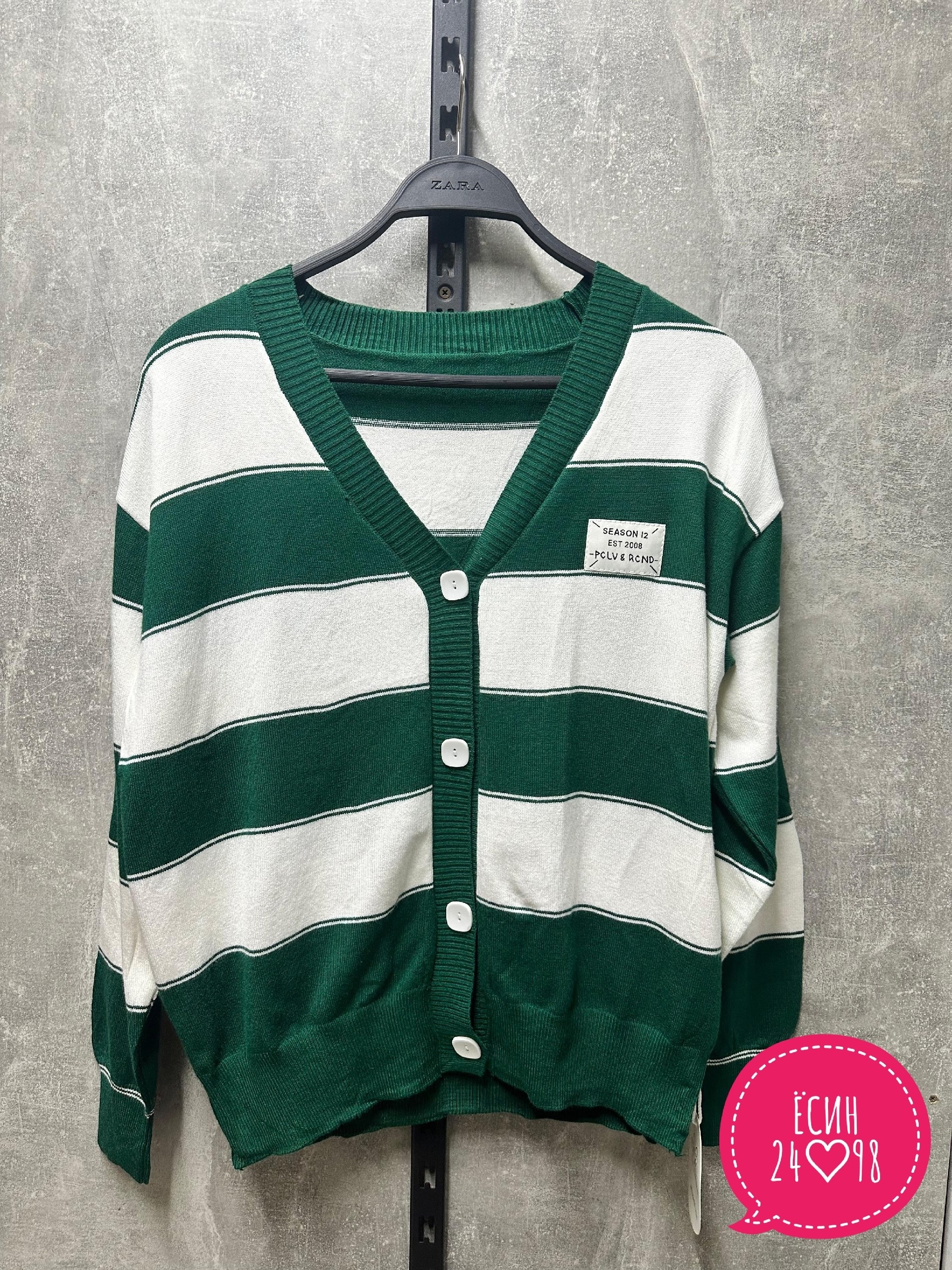 кардиган женский вязаный,кофта кардиган,кардиган,кардиган вязаное,трикотажный кардиган