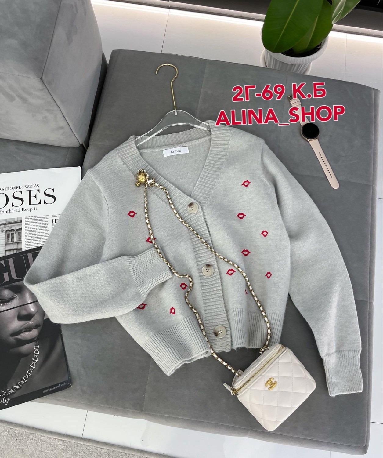 кардиган кофта,женская кофта,кардиган,кардиган женский,вязаные кардиганы