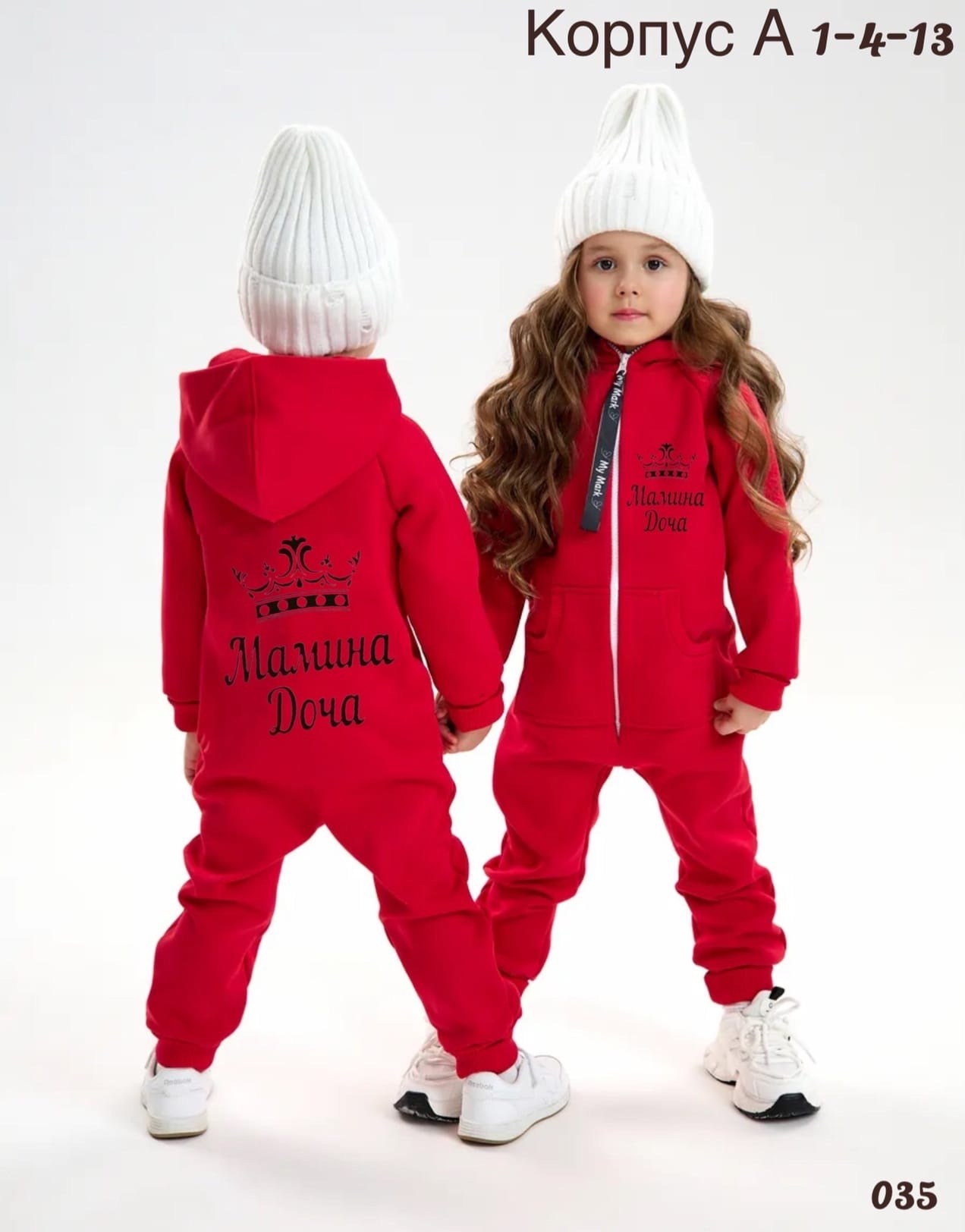 комбинезон на флисе,комбинезон детский,комплект комбинезон,комбинезоны малиновый,трикотажный комбинезон