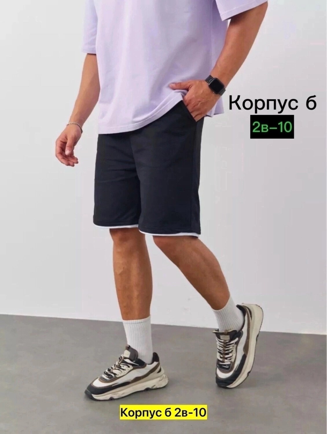 мужские шорты,шорты спортивные мужские,шорты мужские летние спортивные домашние,шорты из трикотажа,шорты мужские спортивные домашние