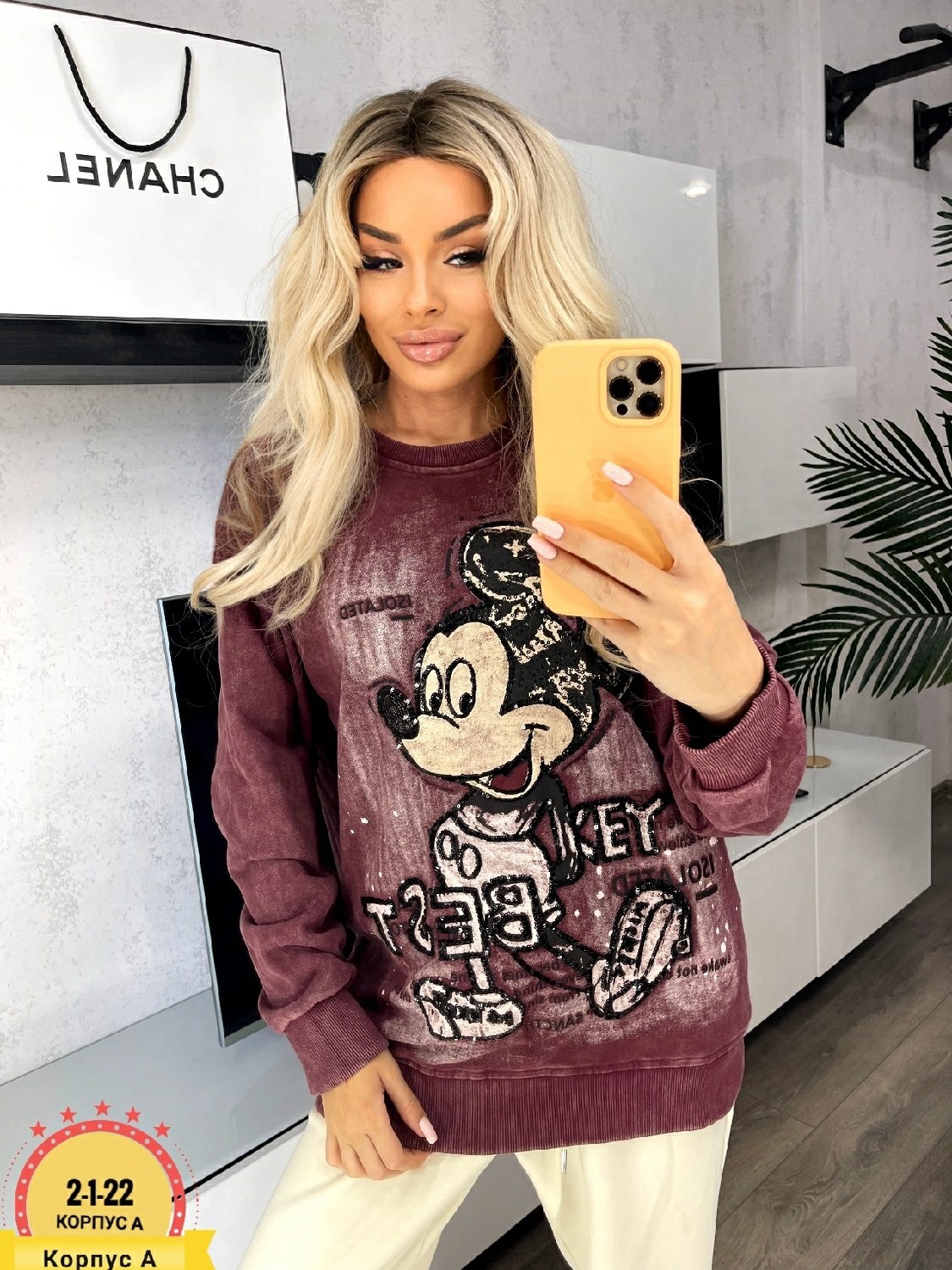 кофта женская,кофты молодежные,кофта толстовка,свитшот женская,свитшоты женские