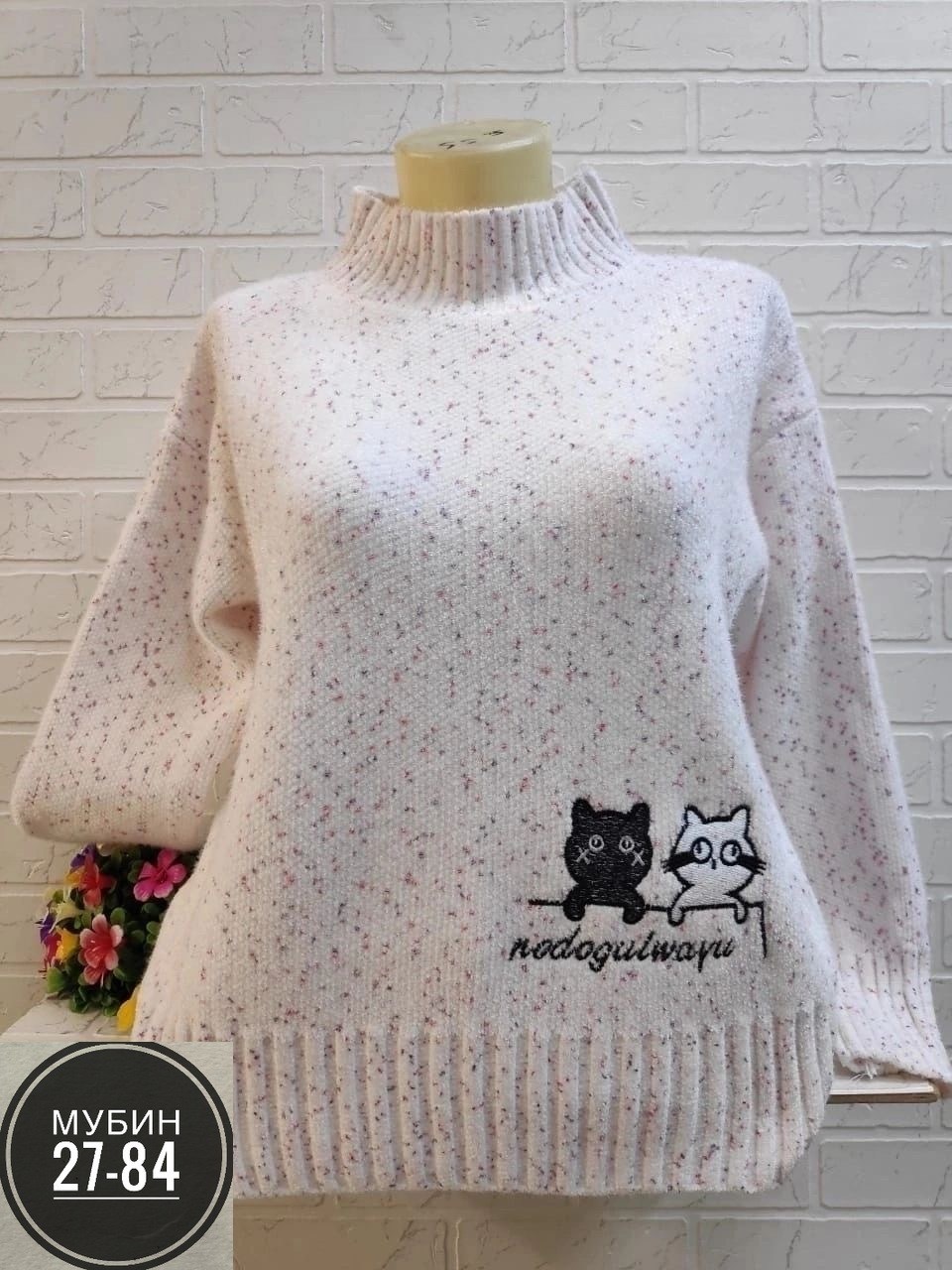 свитер женский кофта,свитер,свитера женские,свитер женский белый,кофта женская