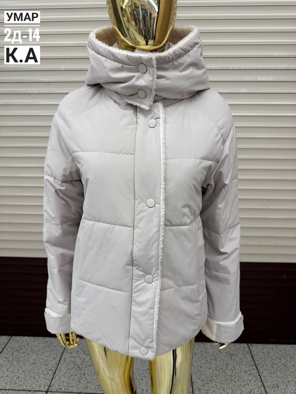 демисезонная куртка,куртка,женская куртка,куртка зимняя женская,куртка зима