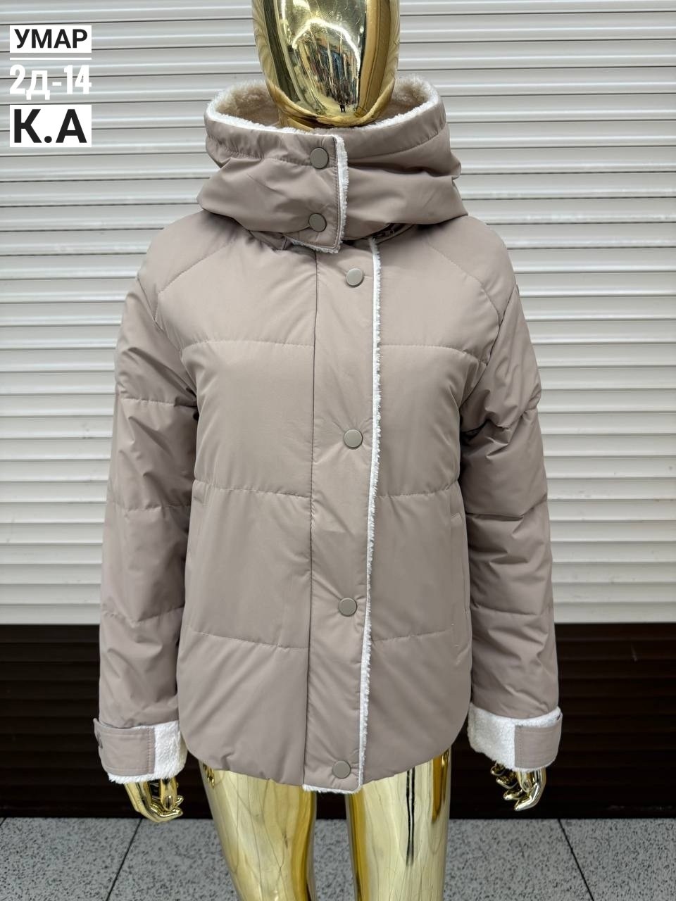 демисезонная куртка,куртка,женская куртка,куртка зимняя женская,куртка зима