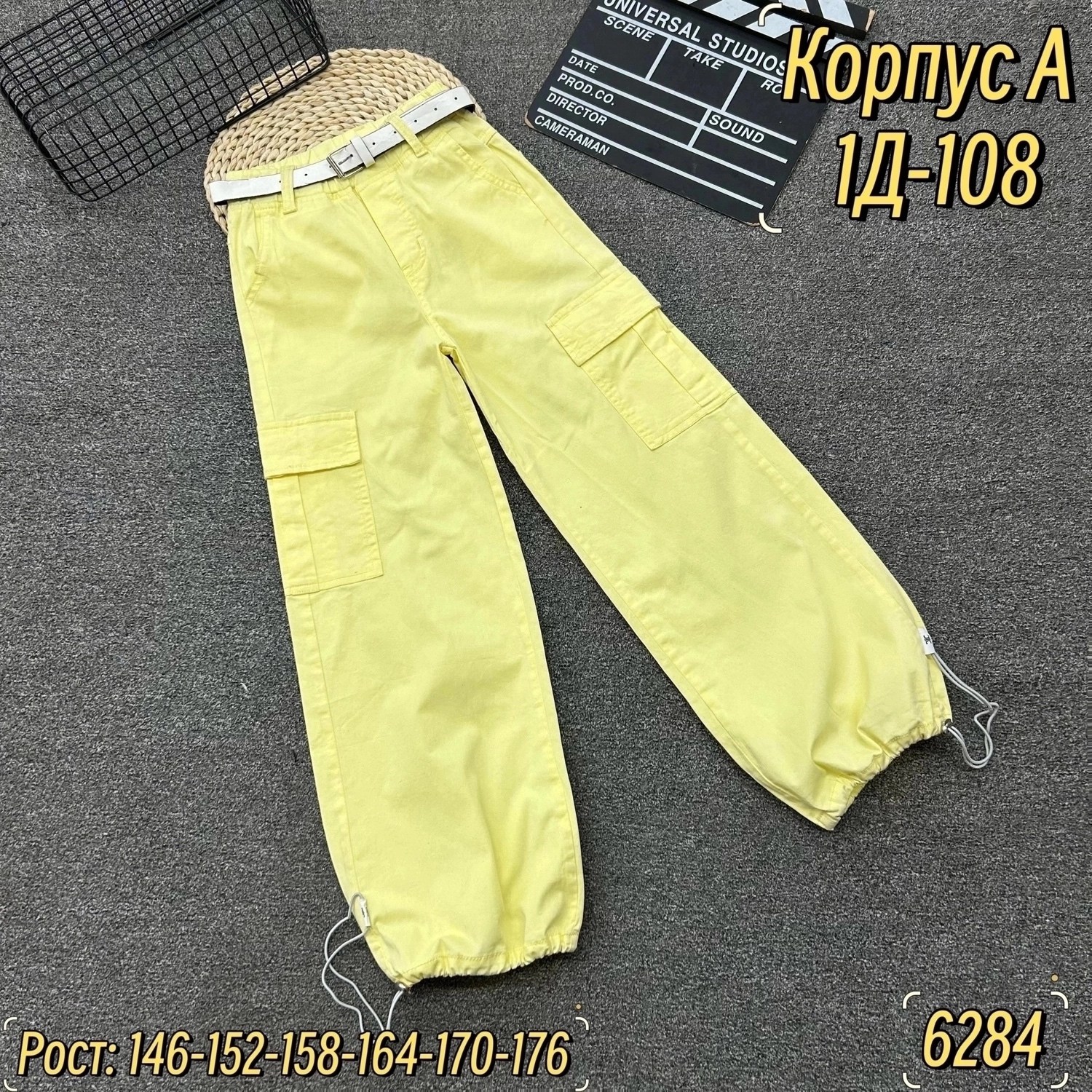 брюки джинсы,джинсы карго,брюки для девочек,штаны для девочек,брюки штаны