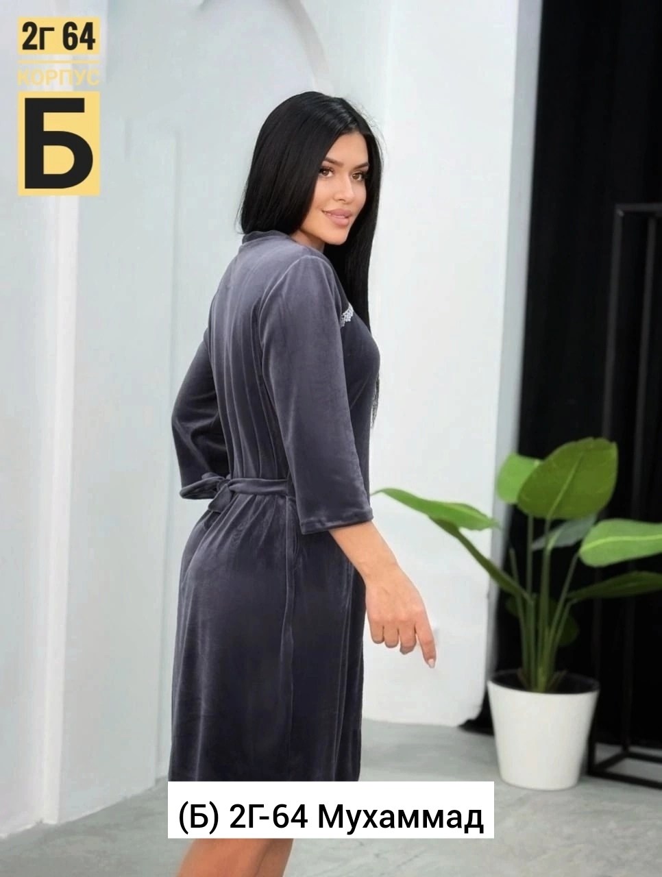 халат женский велюровый,велюровый халат,халат велюр,женский халат,халат женский на молнии велюровый