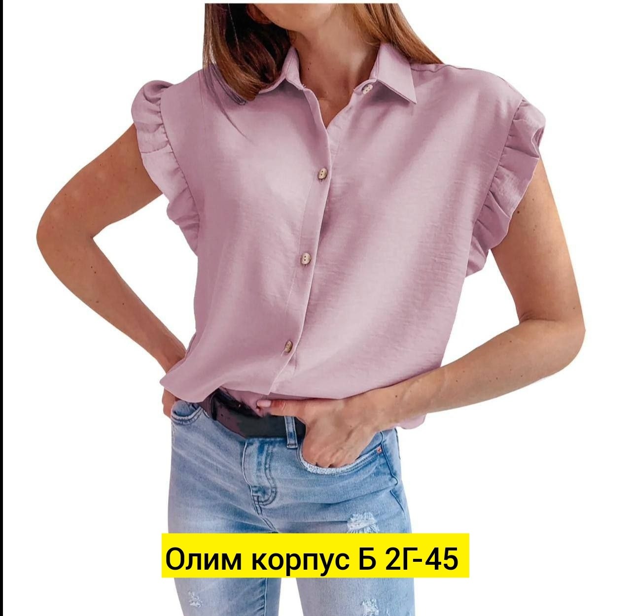 модная женская летняя блузка с коротким рукавом,блузка женская,блузка на пуговицах женская,летние рубашки женские,блузка с оборками