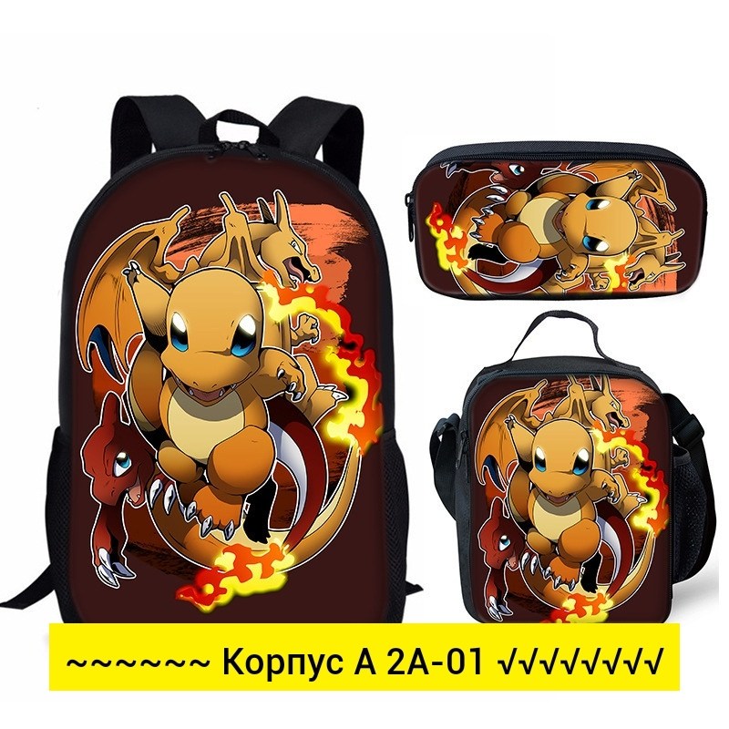 рюкзак для мальчика школьный,рюкзак пикачу,сумка покемон,детский рюкзак,рюкзак из покемон эмеральд