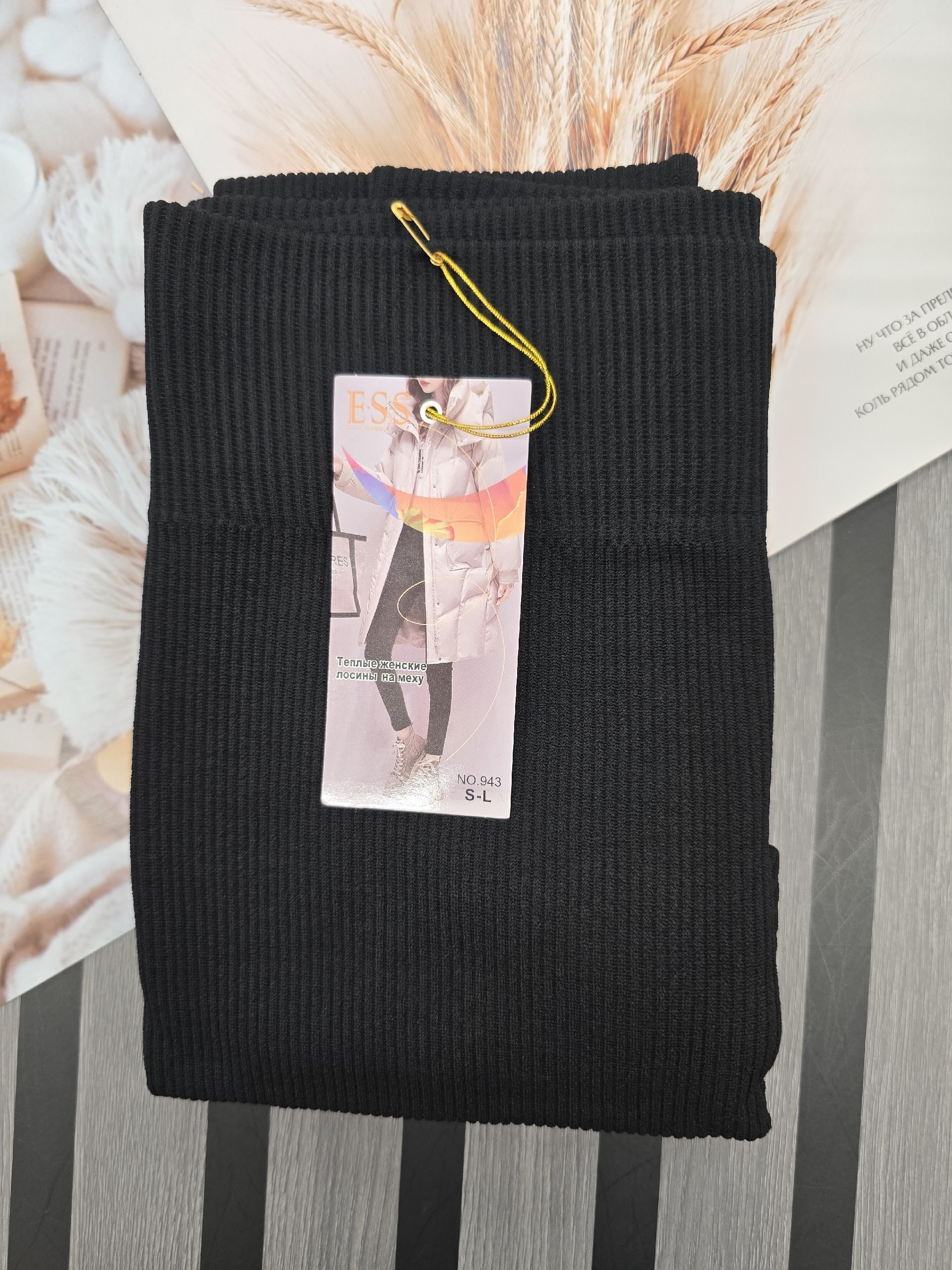 женские легинсы,женские леггинсы,лосины лапша,леггинсы в рубчик лосины лапша,легинсы лапша