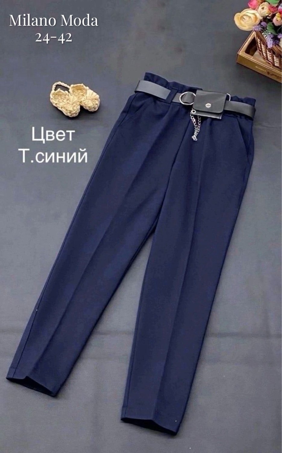 школьные брюки,школьные брюки для девочки,брюки для девочек,темно синие брюки,брюки школьные классические для девочки