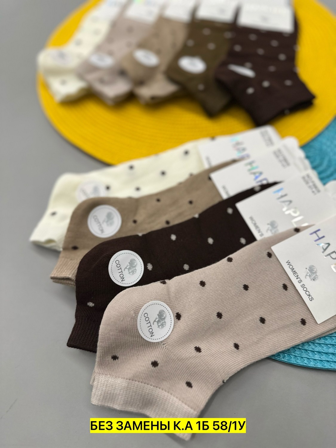 носки женские,носки женские 10 пар,носки женские 12 пар,носки комплект,носки колготки