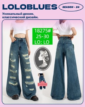 Брюки