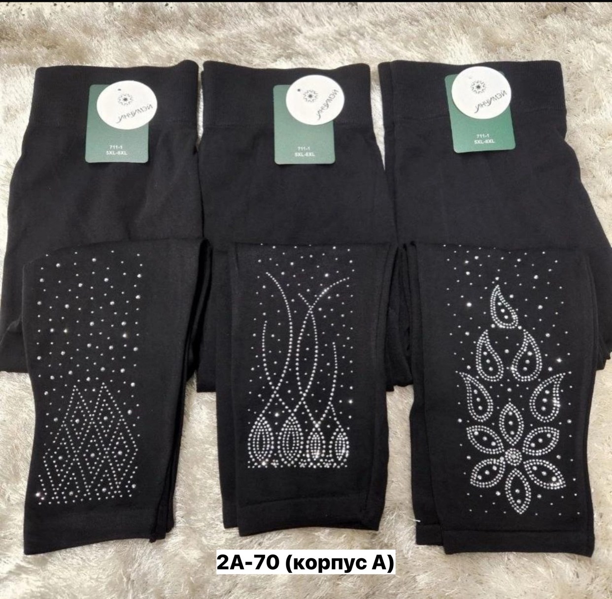 легинсы женские,леггинсы со стразами,легинсы со стразами,леггинсы женские,брюки со стразами
