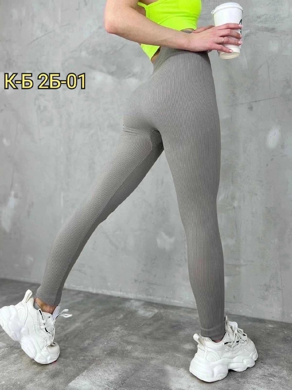 серые легинсы,женские легинсы,женские лосины леггинсы,легинсы в рубчик женские,лосины леггинсы