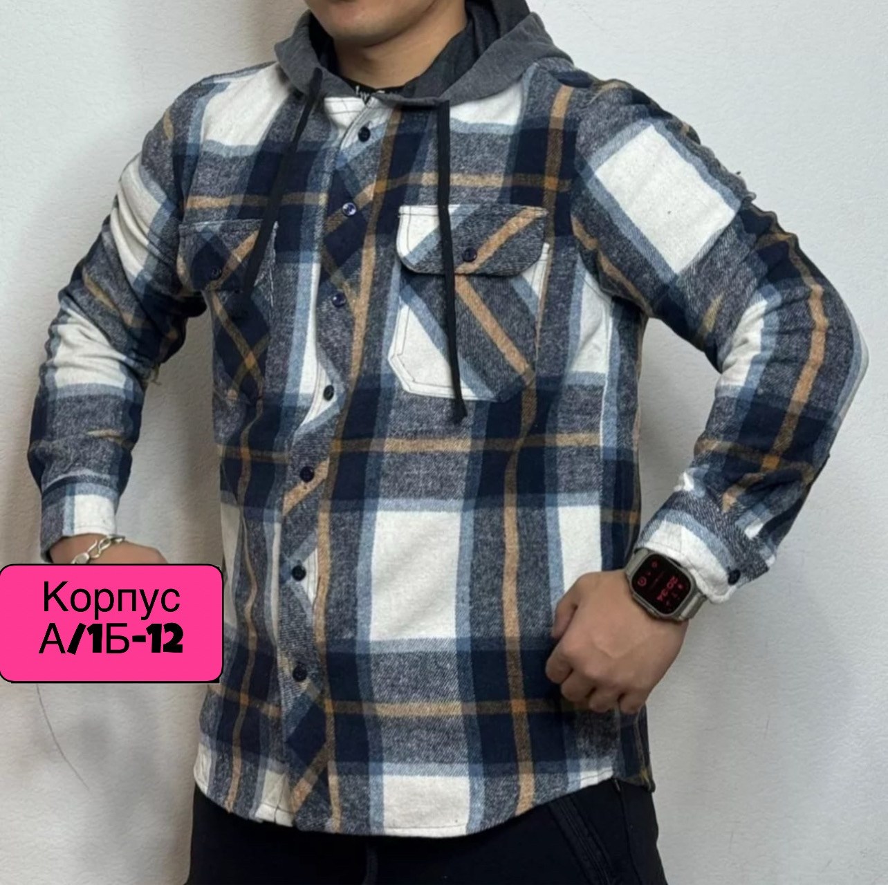 рубашка мужская с капюшоном,рубашка с капюшоном,рубашка в клетку с капюшоном,рубашка теплая на флисе,рубашка мужская