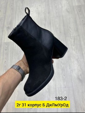 Ботинки
