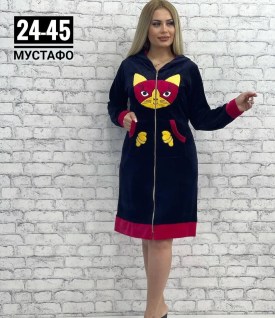 Домашняя одежда