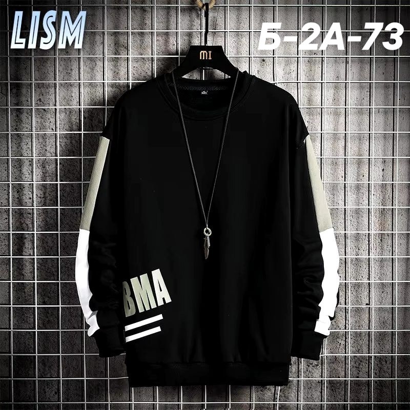 толстовка в стиле,свитшот мужской повседневный,свитшот стиль,одежды свитшоты,толстовка мужская с длинным рукавом