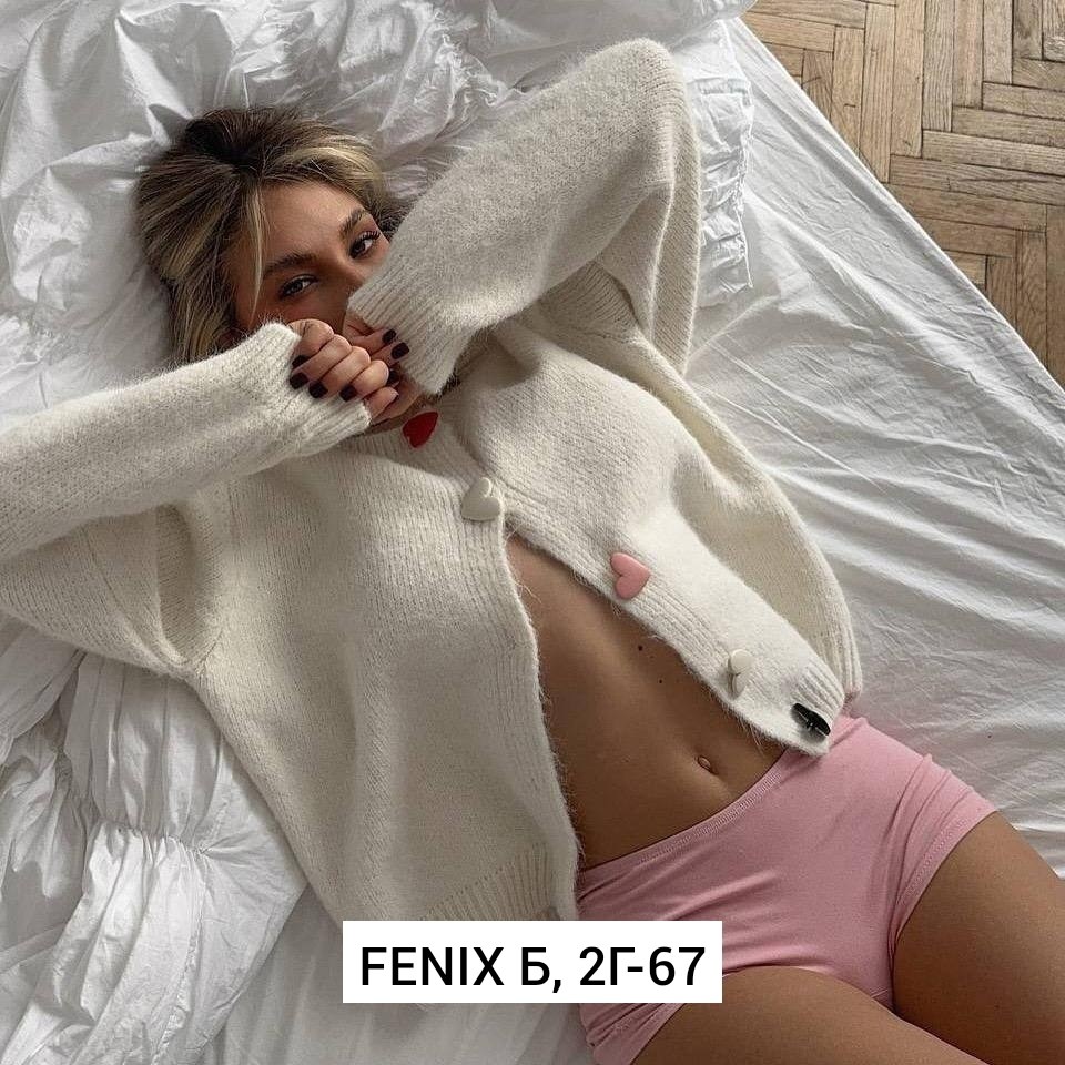 вязаные кардиганы,кардиган кофта,кардиган стильный,кардиган,женская кофта