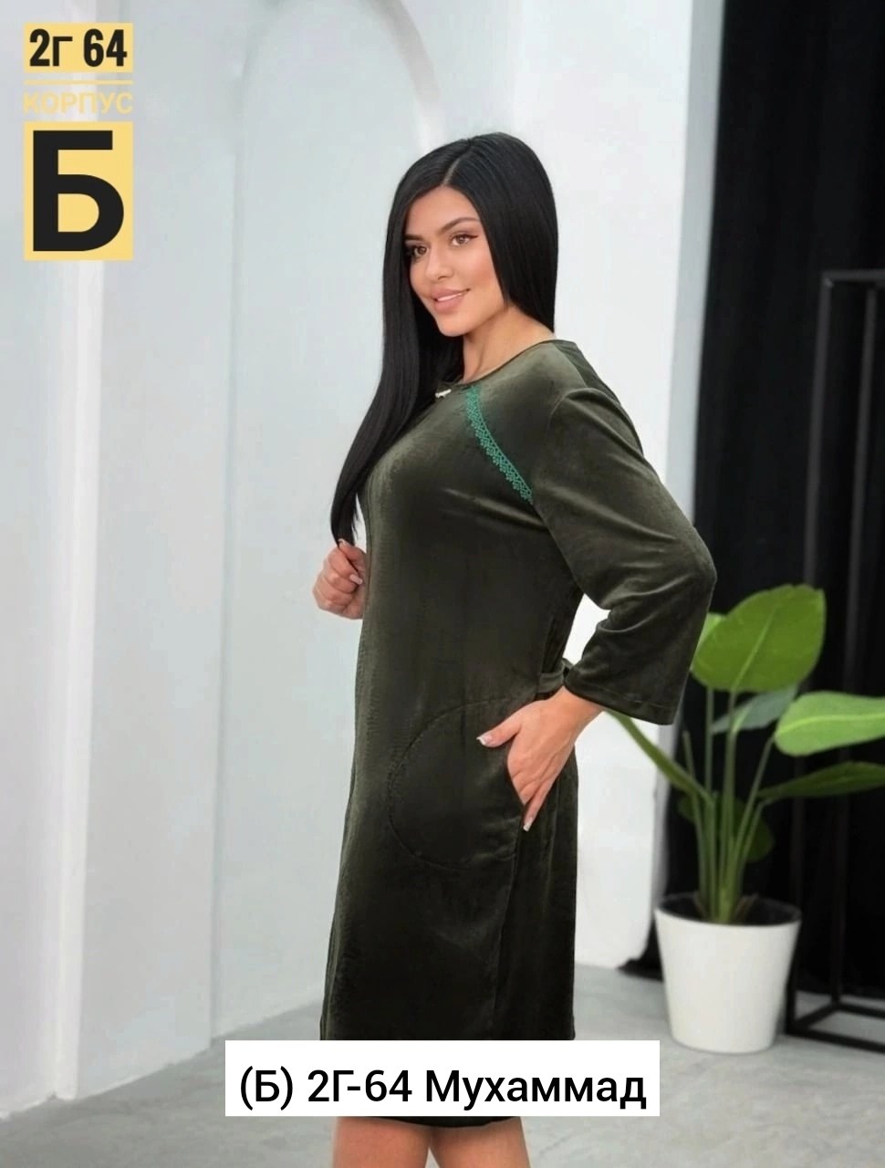 халат женский велюровый,велюровый халат,халат велюр,женский халат,халат женский на молнии велюровый