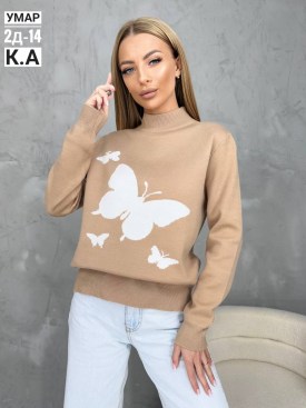 Кофта