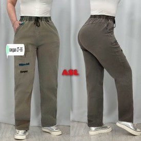 Брюки