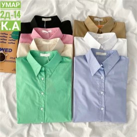 Рубашка