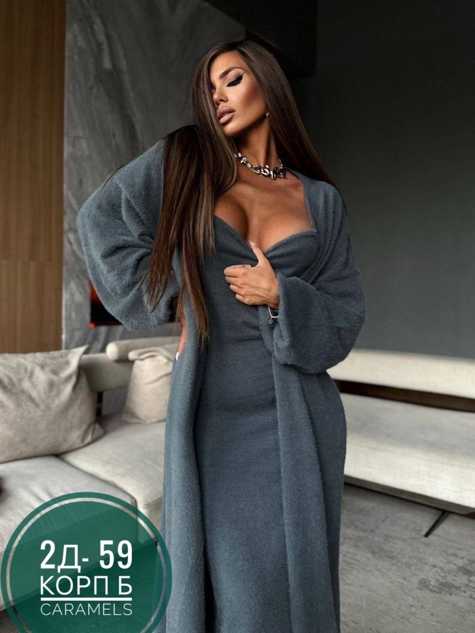 платье кардиган,трикотажные костюмы,трикотажное платье,комплект кардиган,кардиган