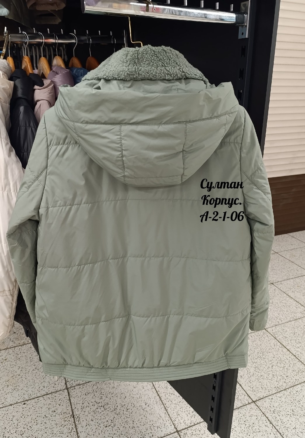 куртка женская,куртка,демисезонная куртка,женская куртка демисезонная,стильная куртка