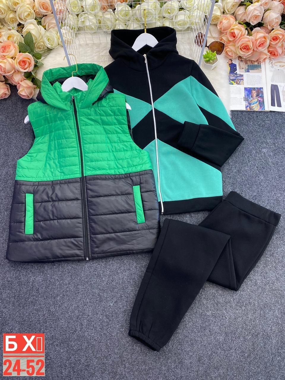 женские спортивные костюмы больших размеров,cпортивный костюм больших размеров,спортивный костюм тройка с жилеткой,костюм женский тройка,теплый спортивный костюм больших размеров