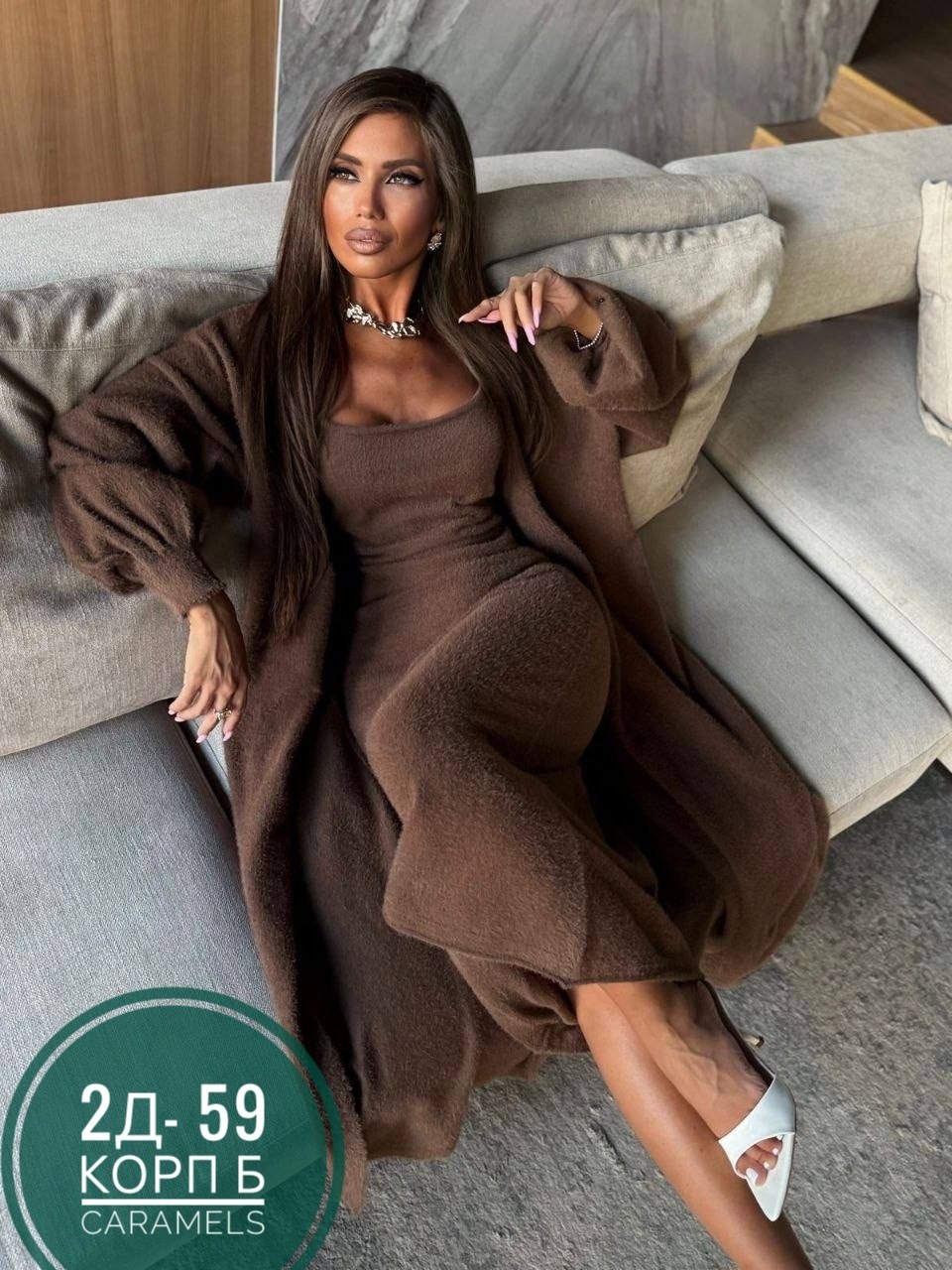 платье кардиган,трикотажные костюмы,трикотажное платье,комплект кардиган,кардиган