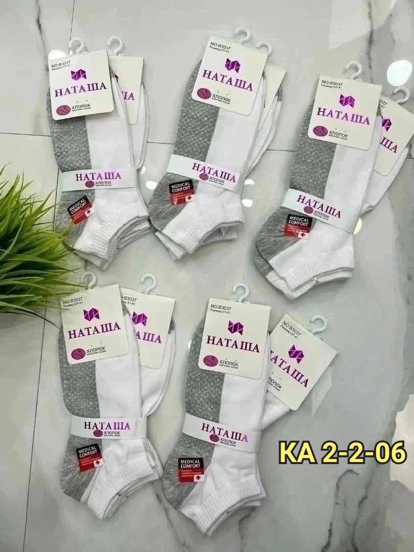 носки женские,женские носки хлопок,носки женские 10 пар,женские носочки,женские носки упаковка