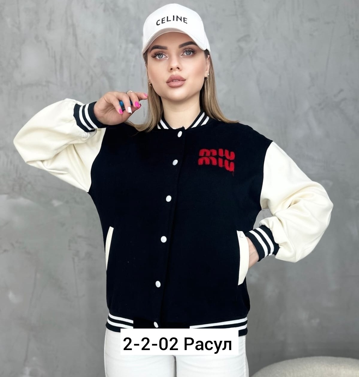 бомбер кофта,бомбер женская,толстовка бомбер,женская куртка бомбер,женские бомберы