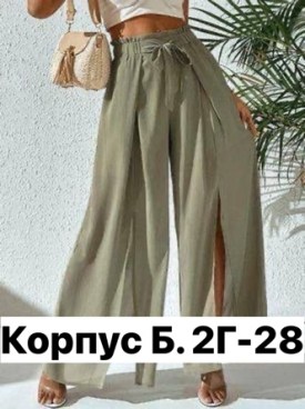 Брюки