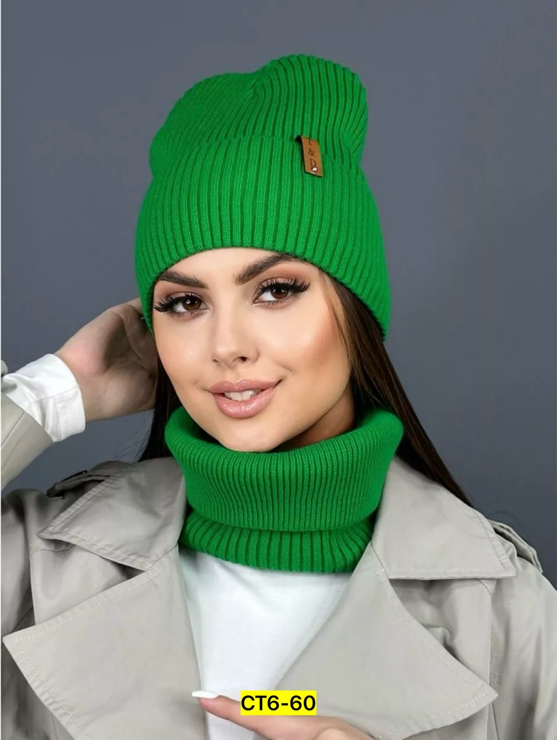 комплект шапка бини зимняя со снудом,шапка и шарф для женщин,комплект шапка и снуд,шапка бини с снудом зимняя,комплект шапка снуд женский