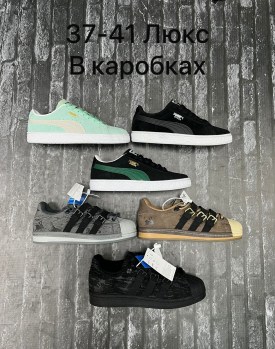 Кроссовки