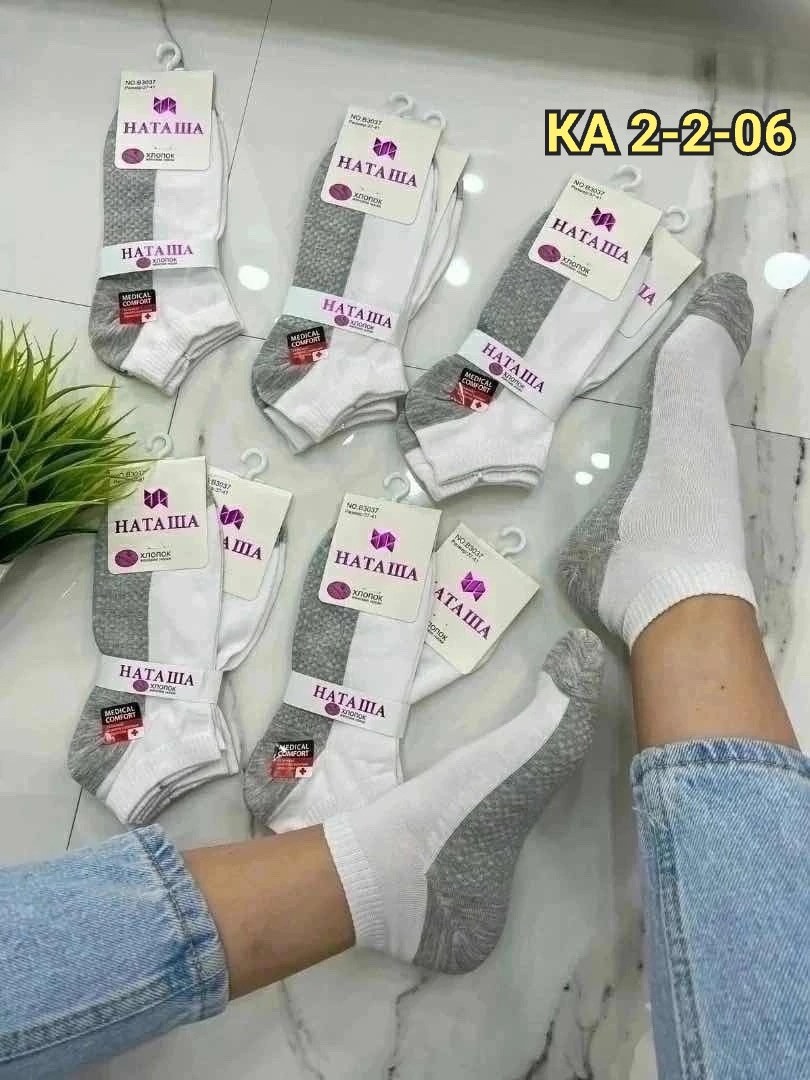 носки женские,женские носки хлопок,носки женские 10 пар,женские носочки,женские носки упаковка