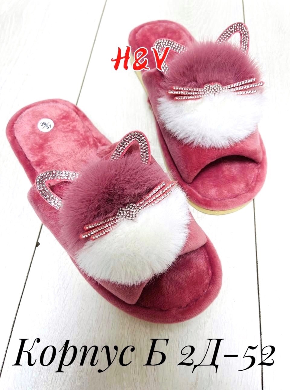 тапочки домашние женские,женские тапочки,,тапочки домашние,женские комнатные тапочки