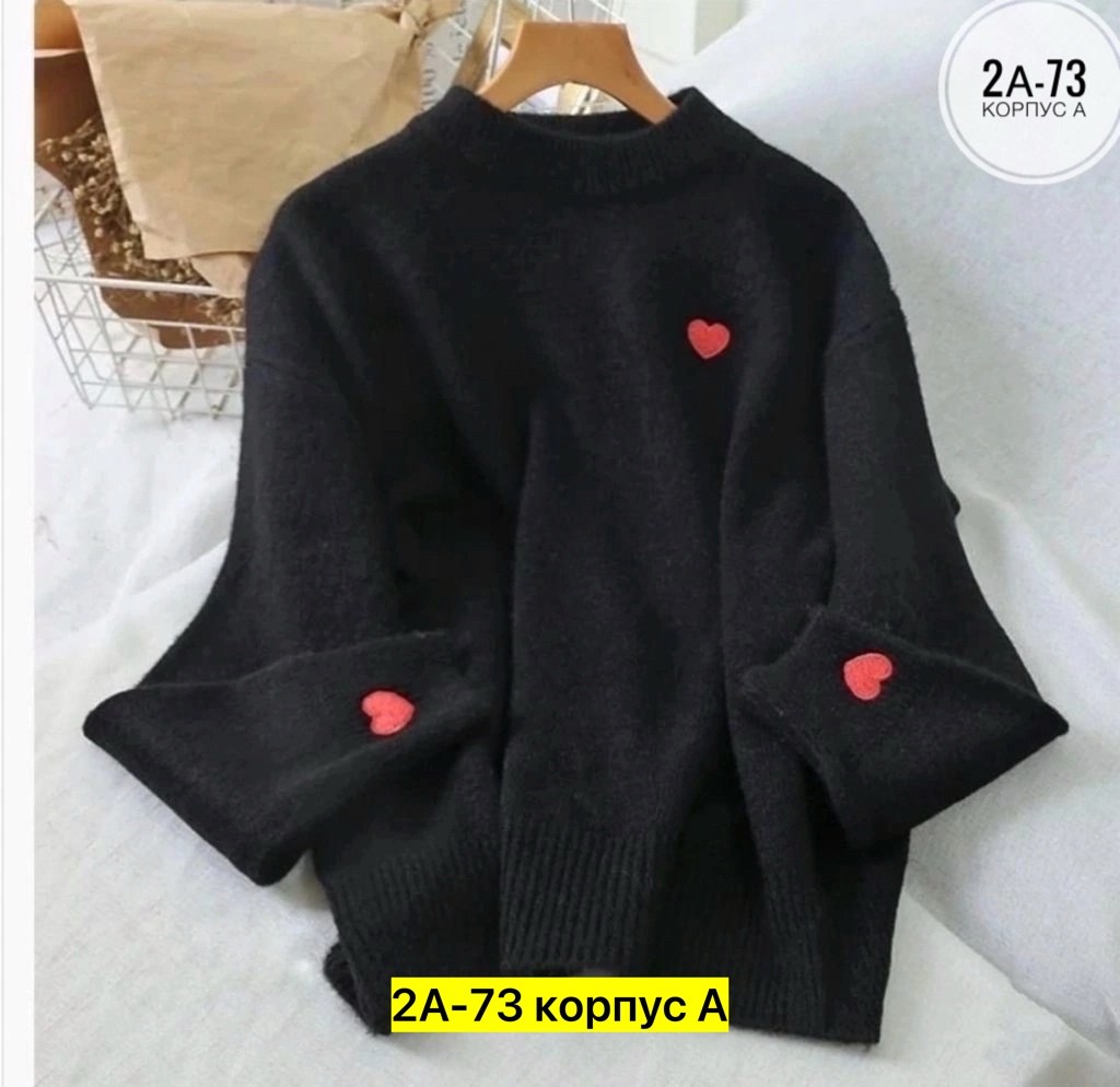 свитер сердечки,свитера женские,вязаные свитера женские,кофта женская свитер,свитер с сердцем