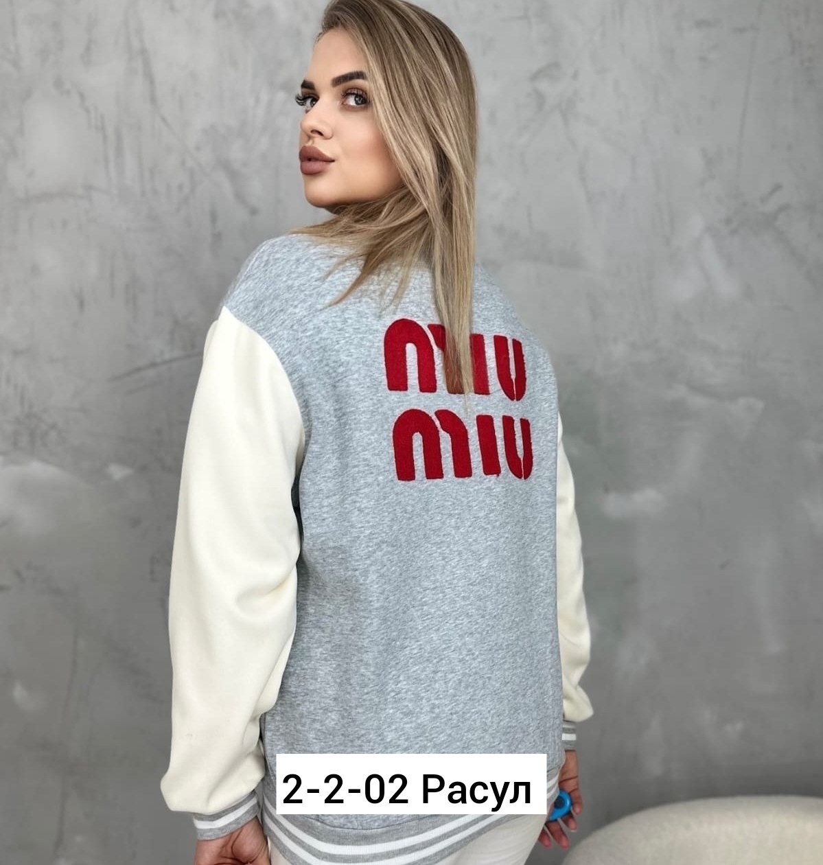 бомбер кофта,бомбер женская,толстовка бомбер,женская куртка бомбер,женские бомберы