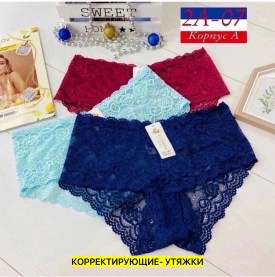 Нижнее белье