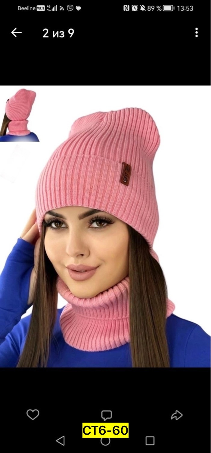 комплект шапка бини зимняя со снудом,шапка и шарф для женщин,комплект шапка и снуд,шапка бини с снудом зимняя,комплект шапка снуд женский