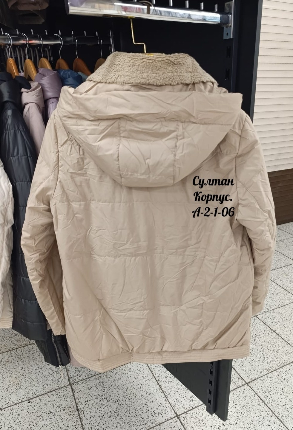 куртка женская,куртка,демисезонная куртка,женская куртка демисезонная,стильная куртка