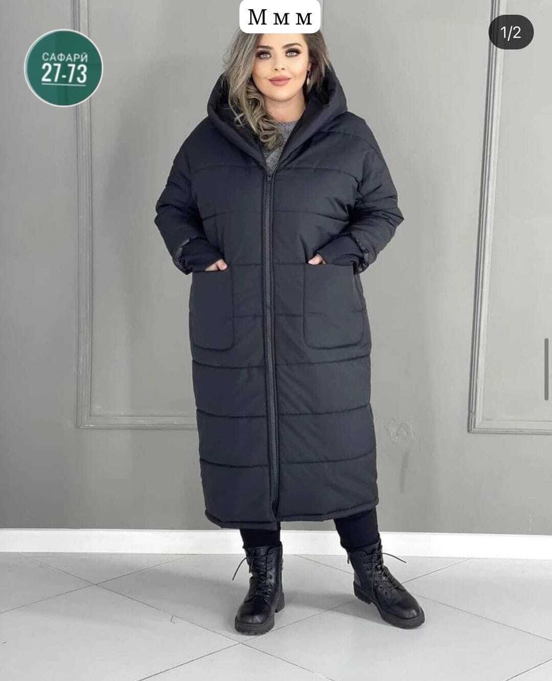 куртка женская зимняя удлиненная,зимнее стеганое пальто,пальто стёганое с капюшоном,стеганое пальто больших размеров,женская куртка удлиненная
